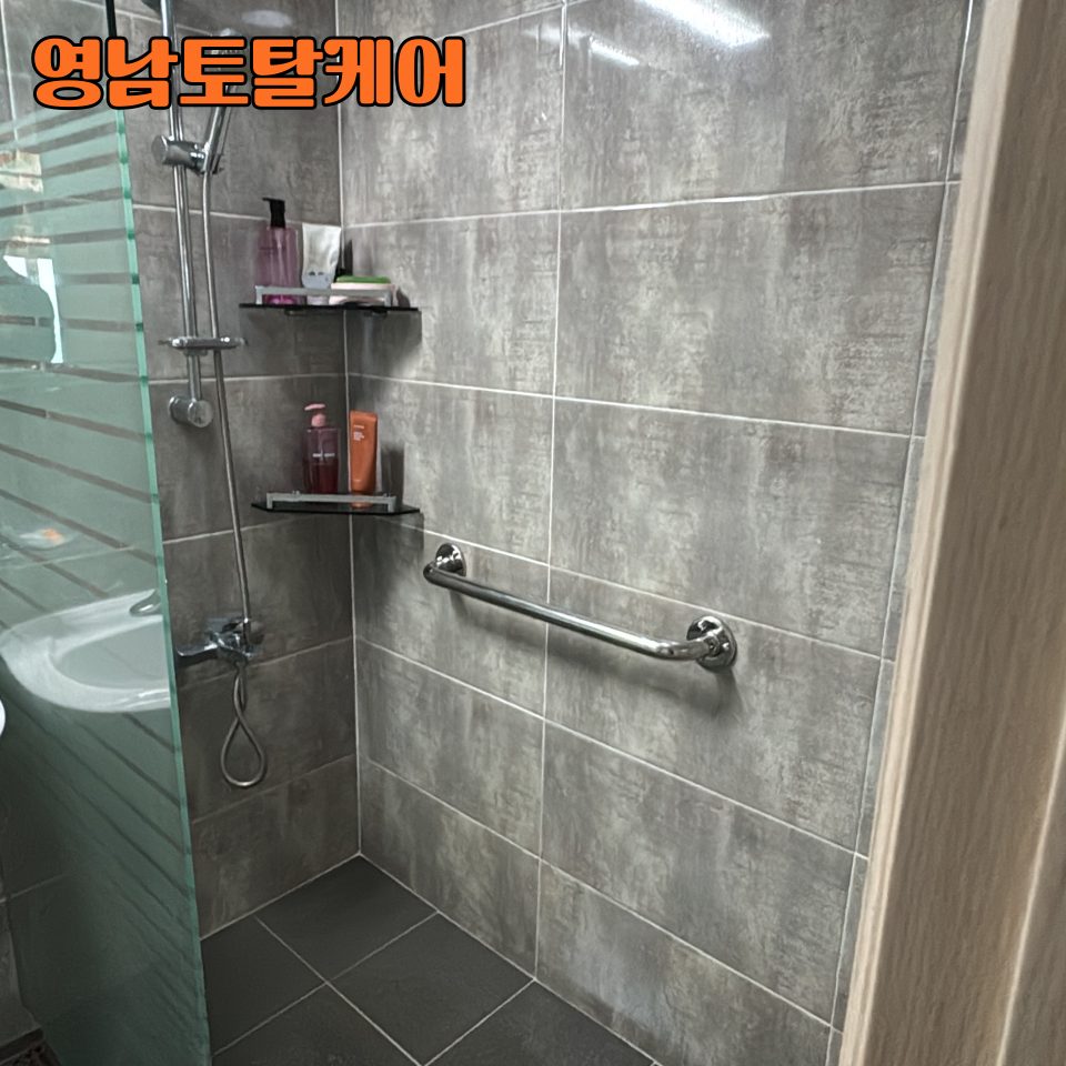 평택 욕실 설비 수리 4
