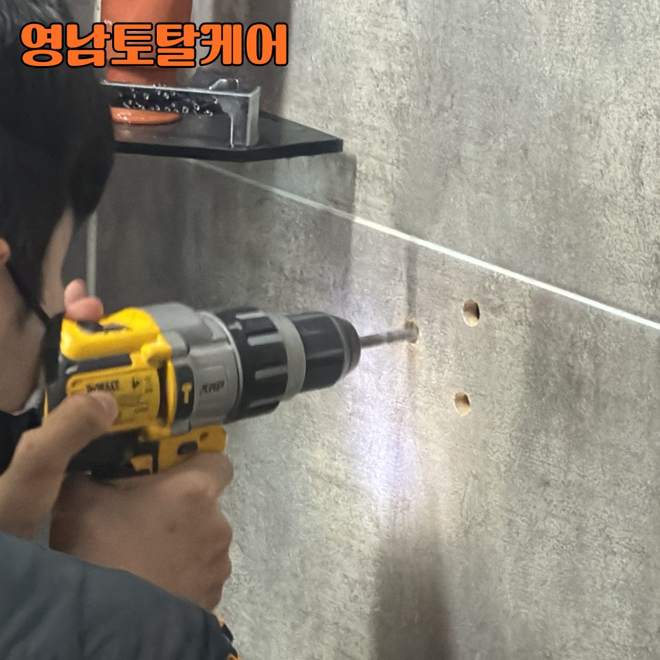 평택 욕실 설비 수리 11