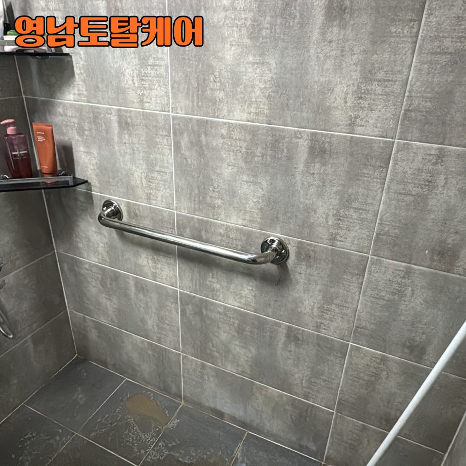 평택 욕실 설비 수리 14