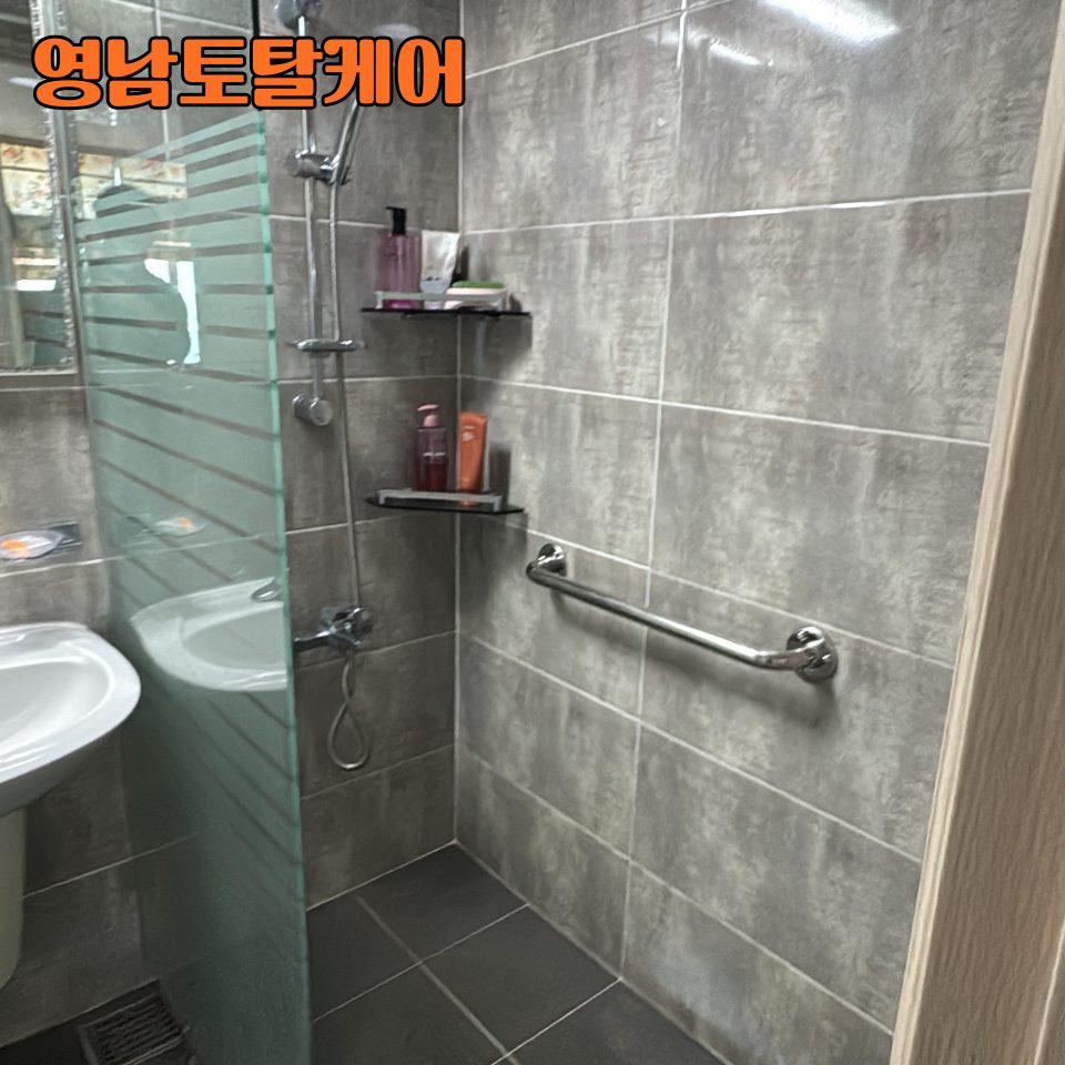 평택 욕실 설비 수리 16