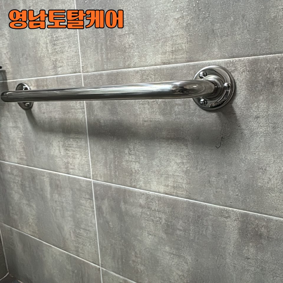 평택 욕실 설비 수리 17