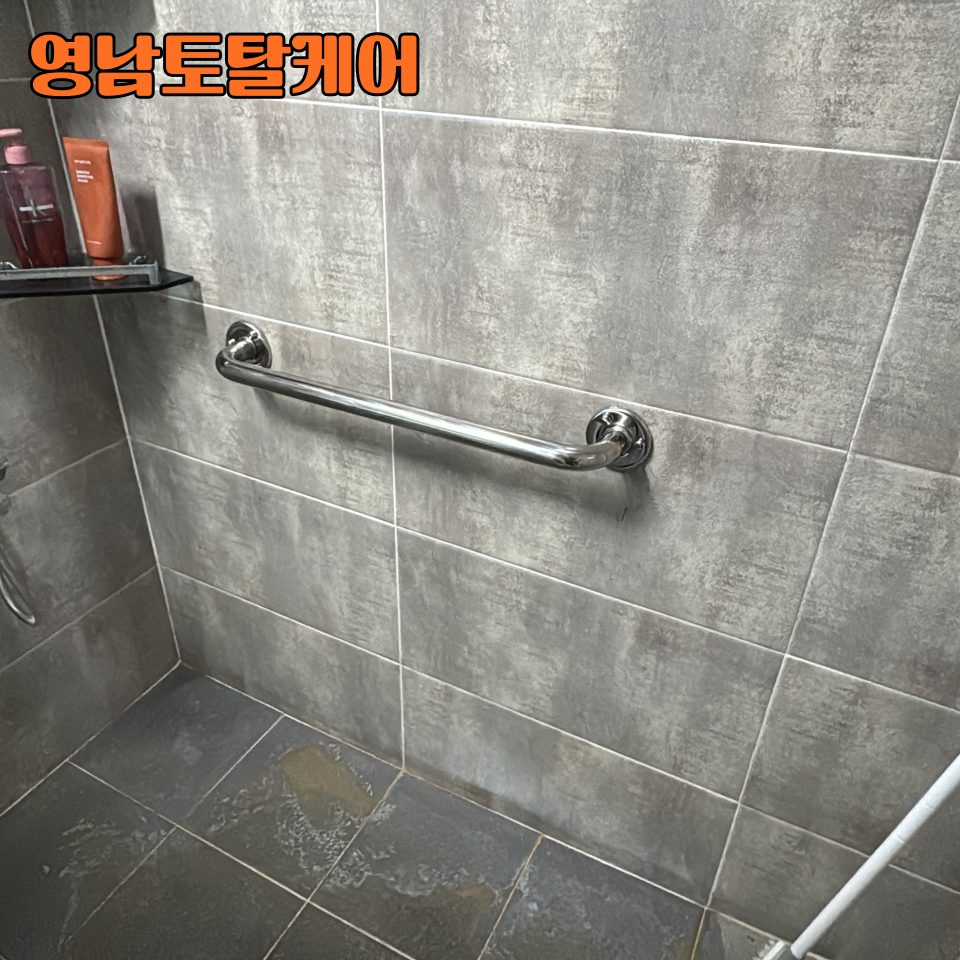 평택 욕실 설비 수리 18