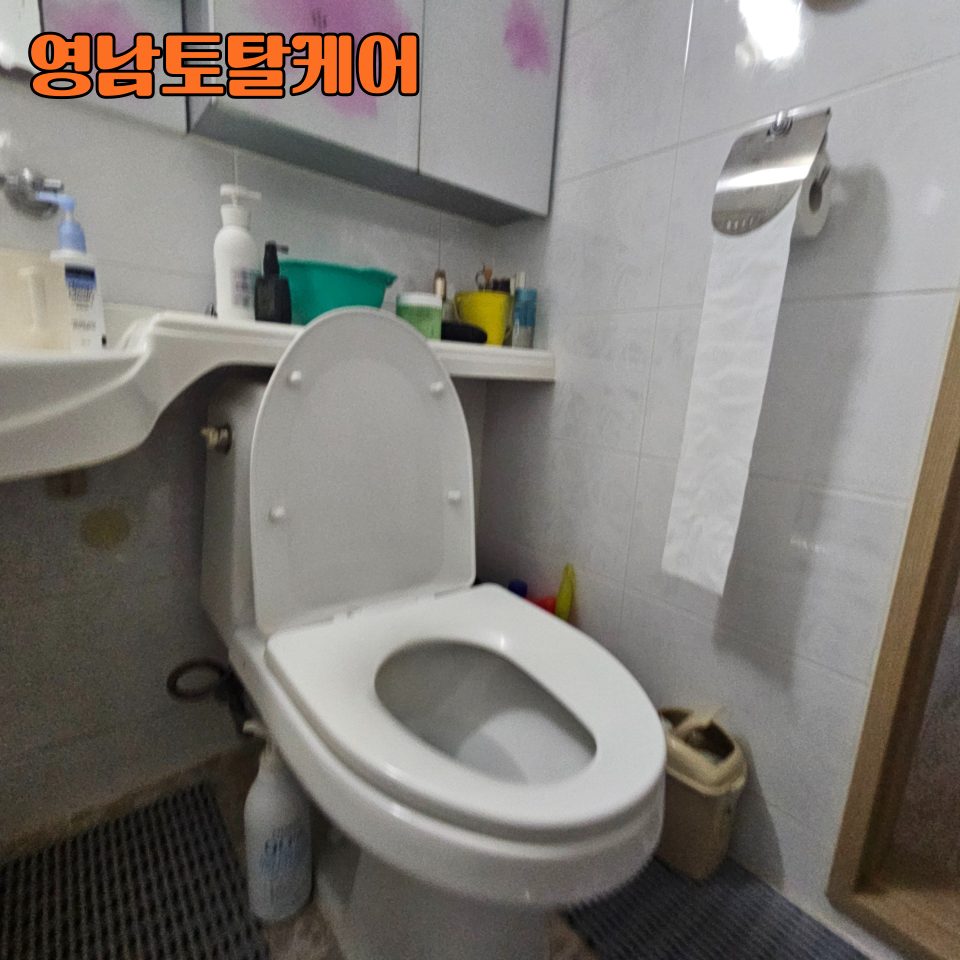 평택 욕실 설비 수리 3