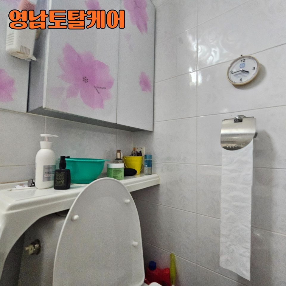 평택 욕실 설비 수리 9