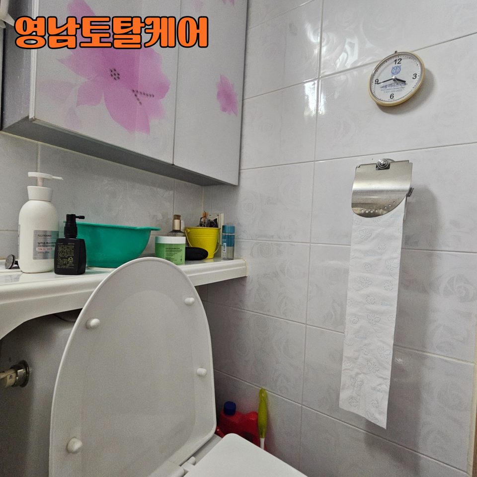 평택 욕실 설비 수리 10