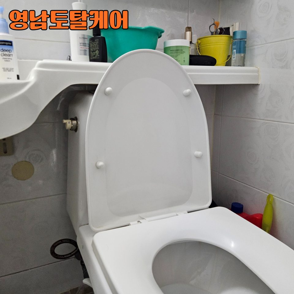 평택 욕실 설비 수리 12