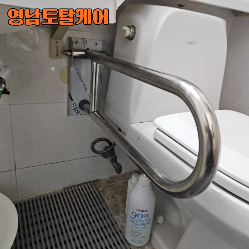 평택 욕실 설비 수리 13