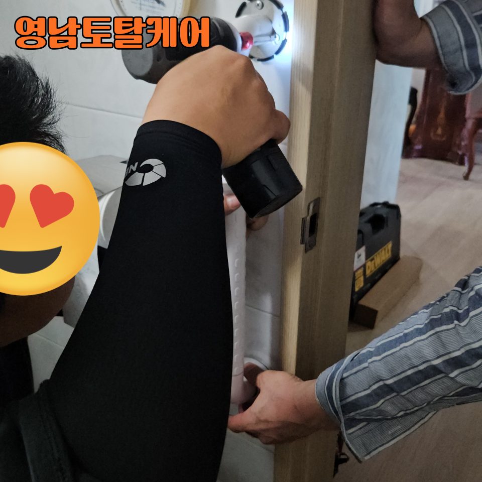 평택 욕실 설비 수리 14