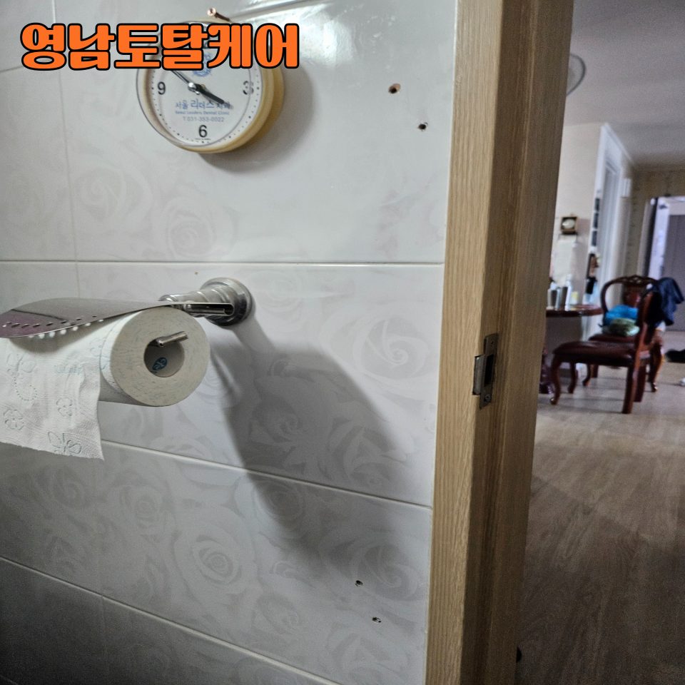 평택 욕실 설비 수리 15