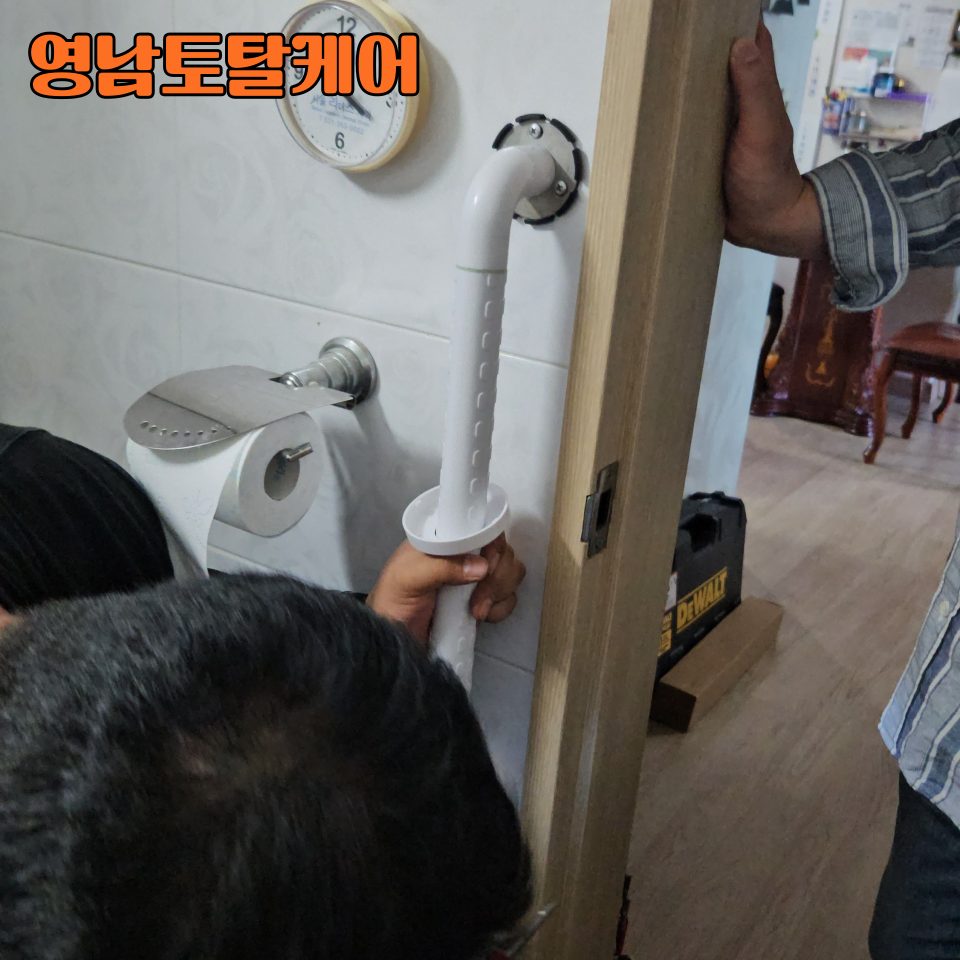 평택 욕실 설비 수리 16