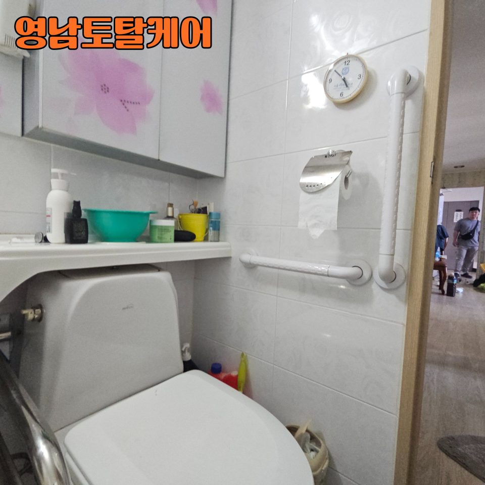평택 욕실 설비 수리 20