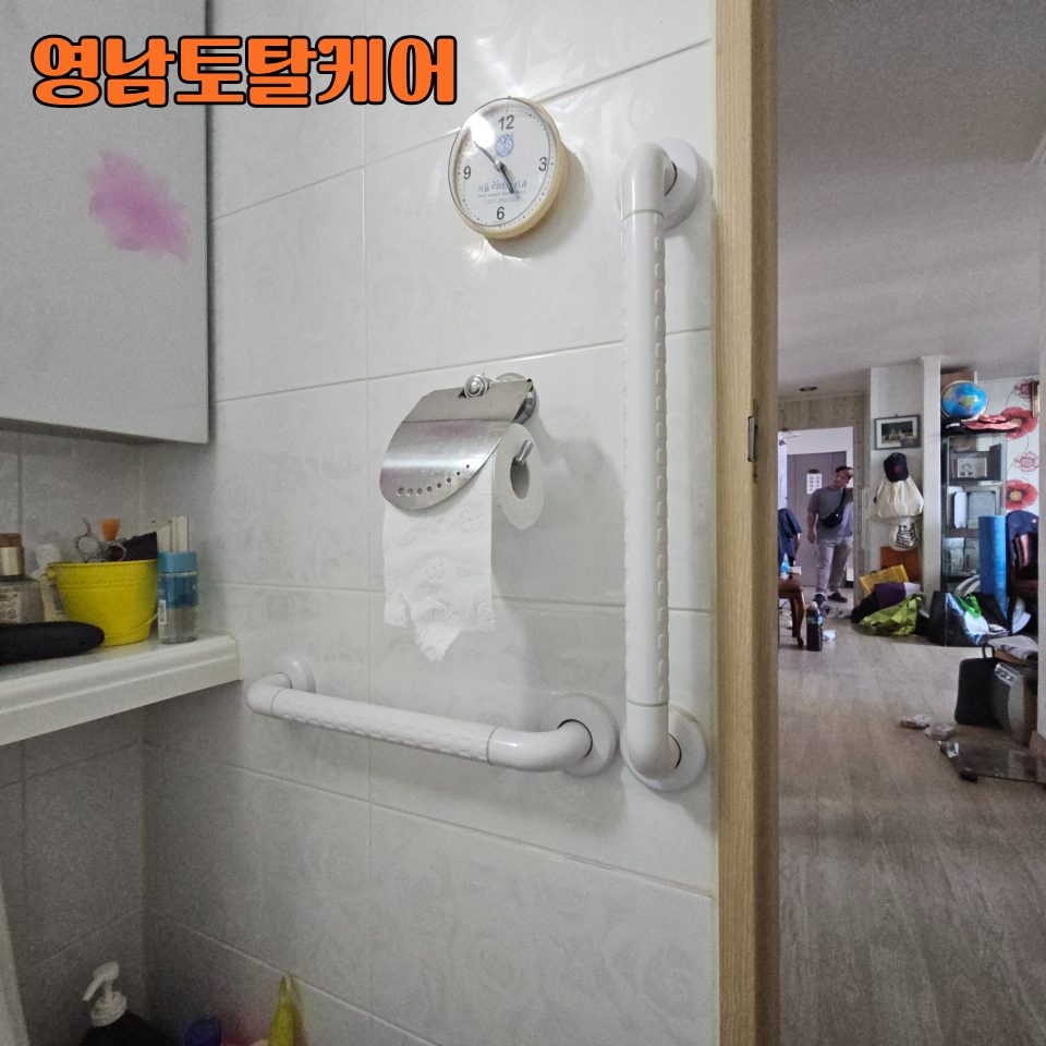 평택 욕실 설비 수리 21