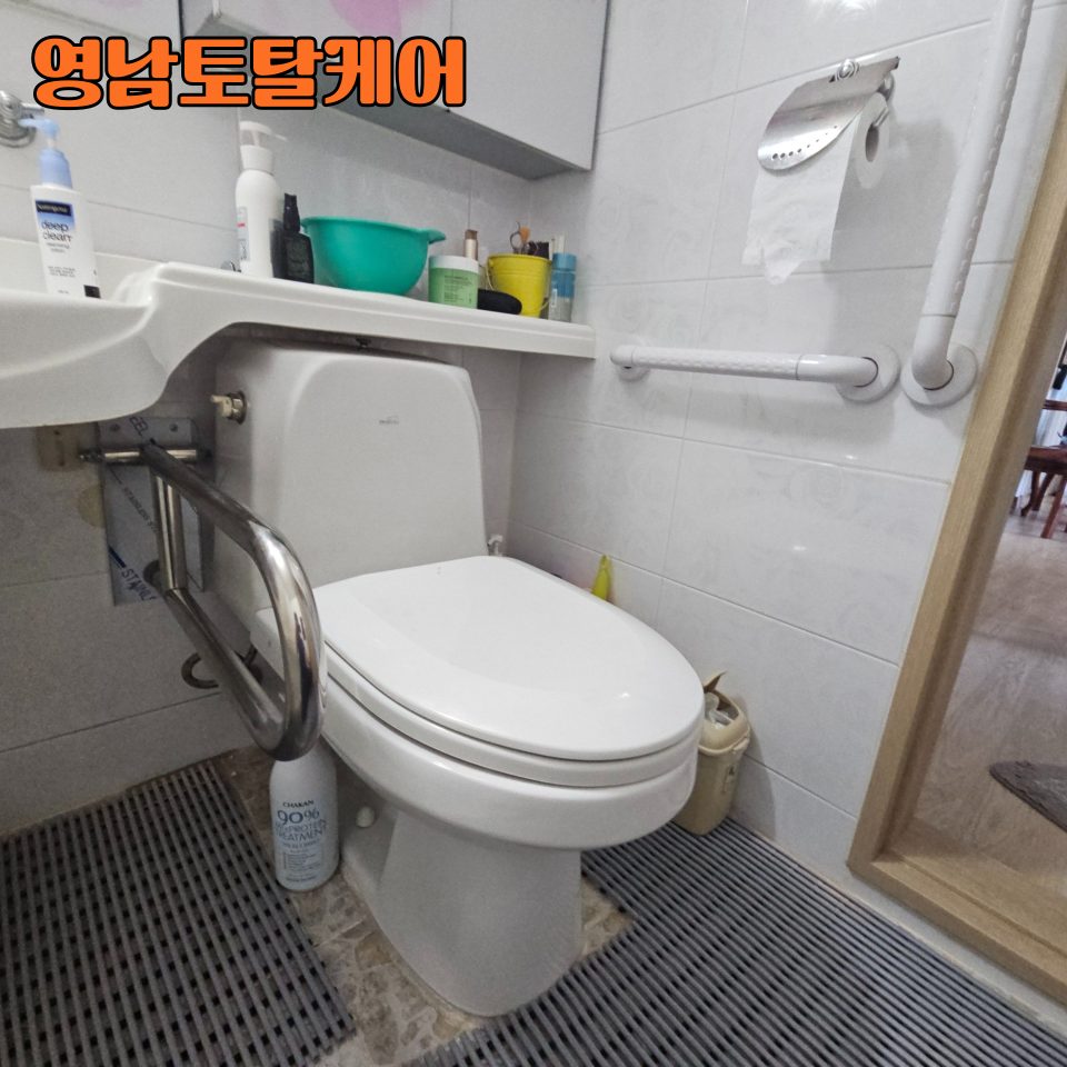 평택 욕실 설비 수리 22