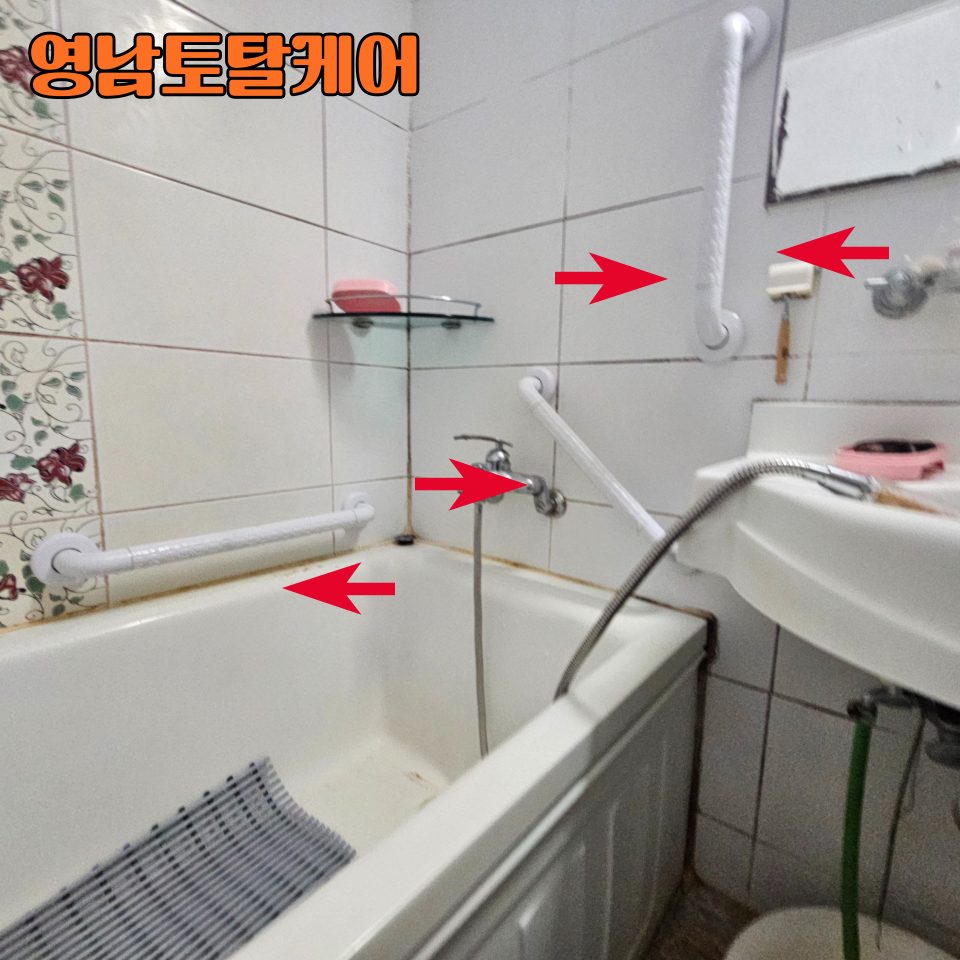 평택 욕실 설비 수리 23