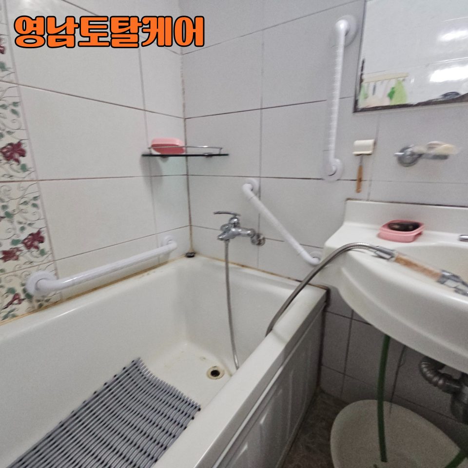 평택 욕실 설비 수리 29