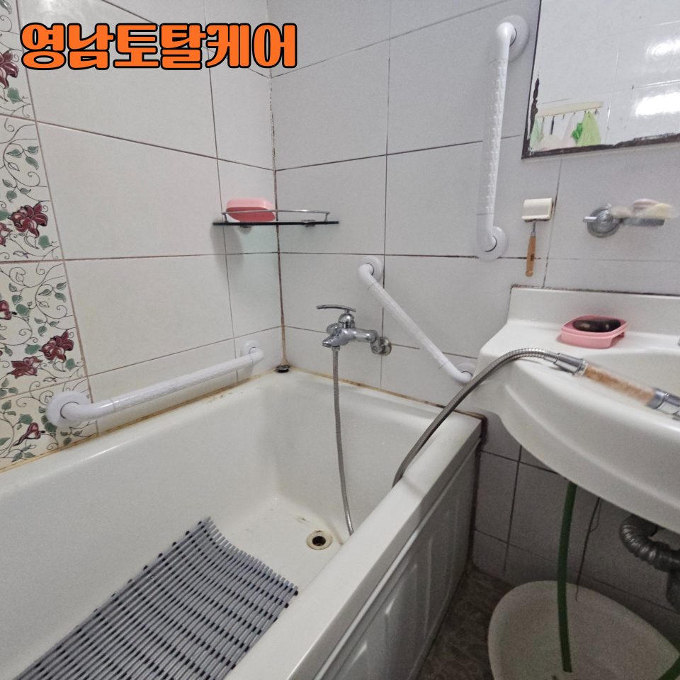 평택 욕실 설비 수리 30