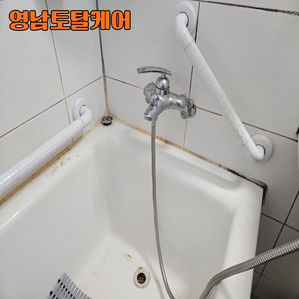평택 욕실 설비 수리 31