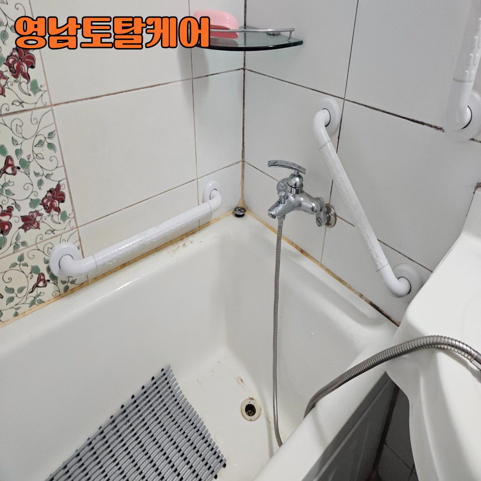 평택 욕실 설비 수리 32