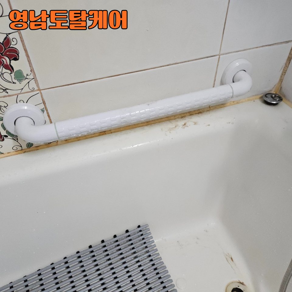 평택 욕실 설비 수리 33