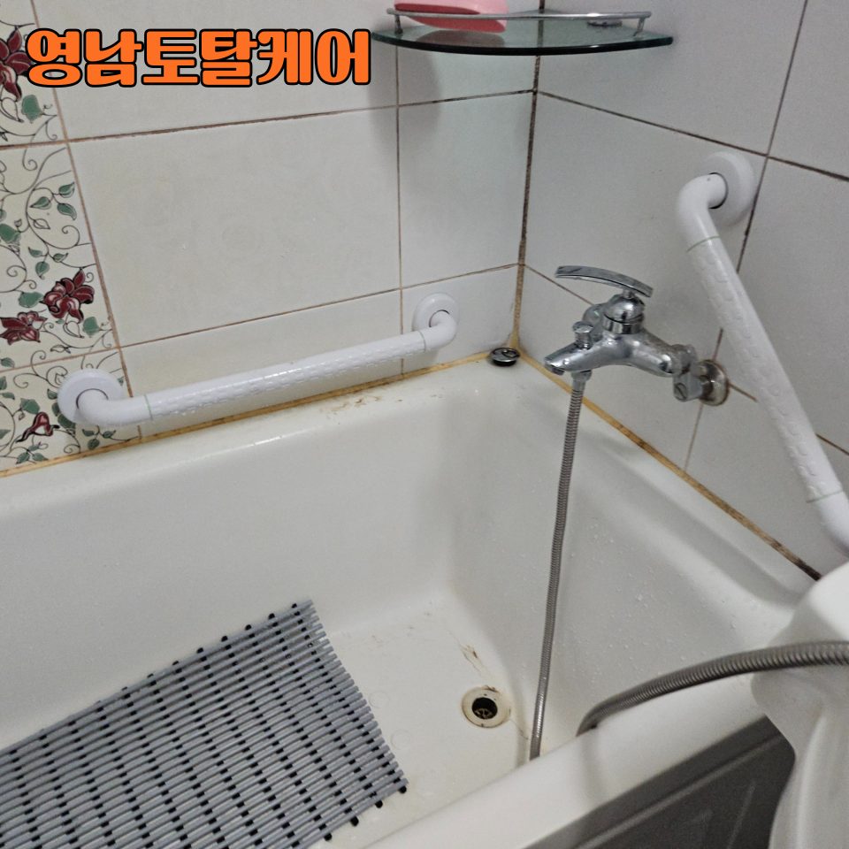 평택 욕실 설비 수리 34