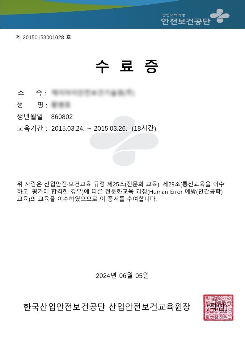 평택 욕실 설비 수리 35