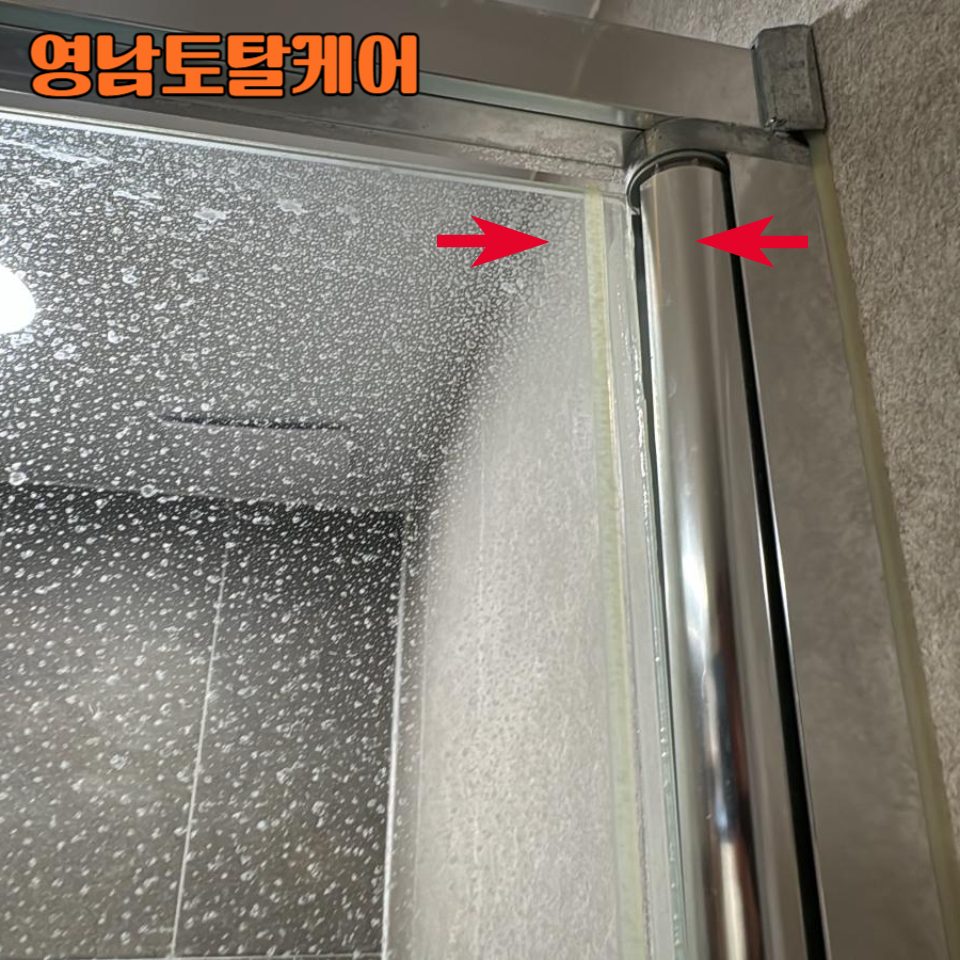 평택 욕실 설비 수리 3