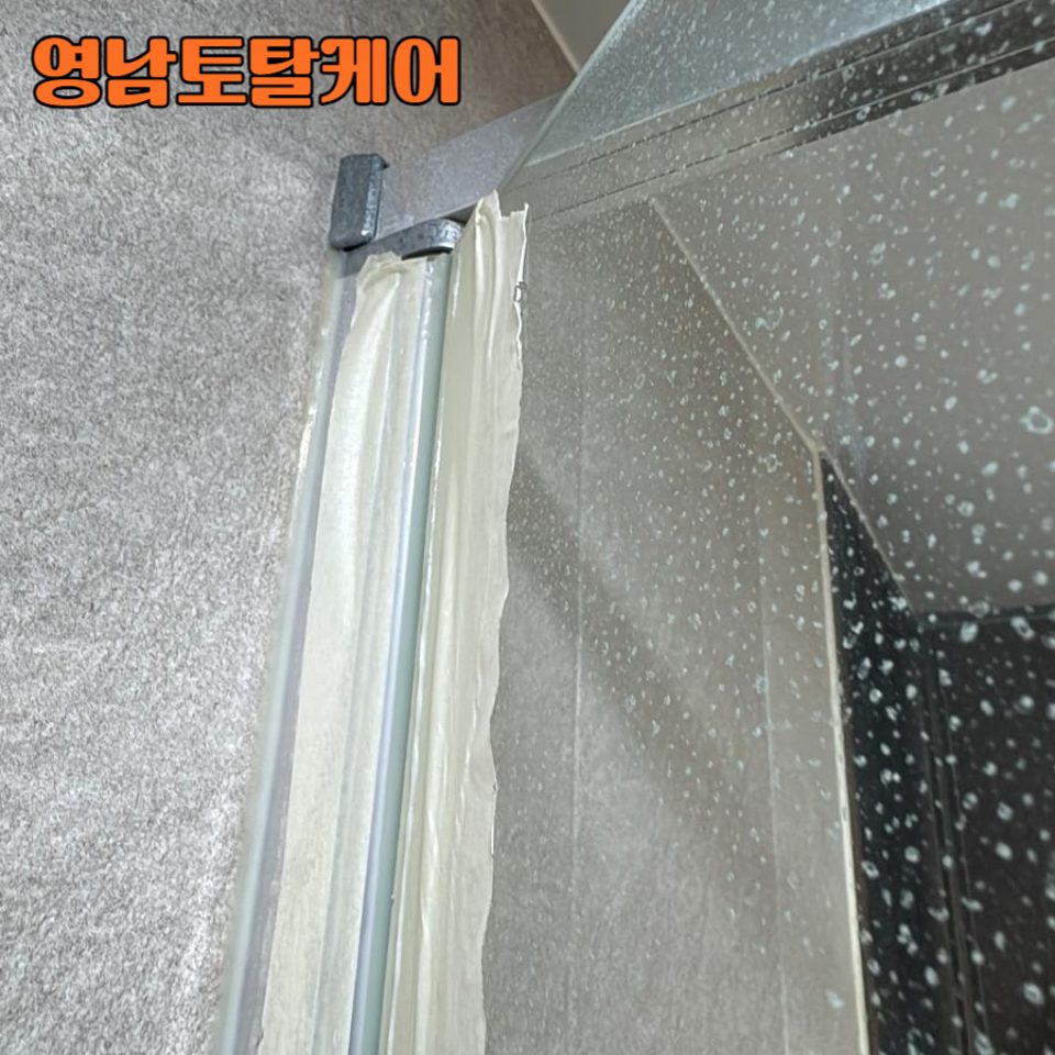 평택 욕실 설비 수리 10