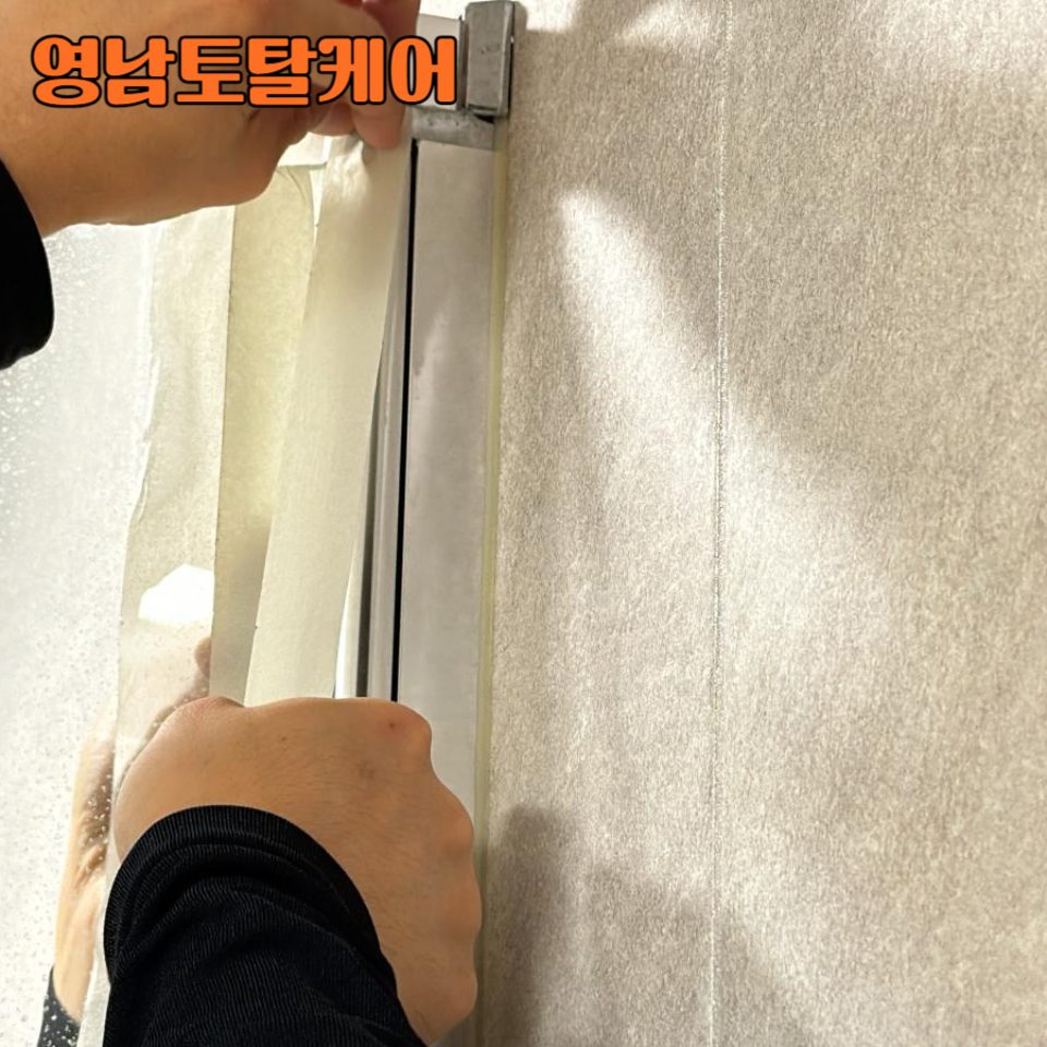 평택 욕실 설비 수리 11