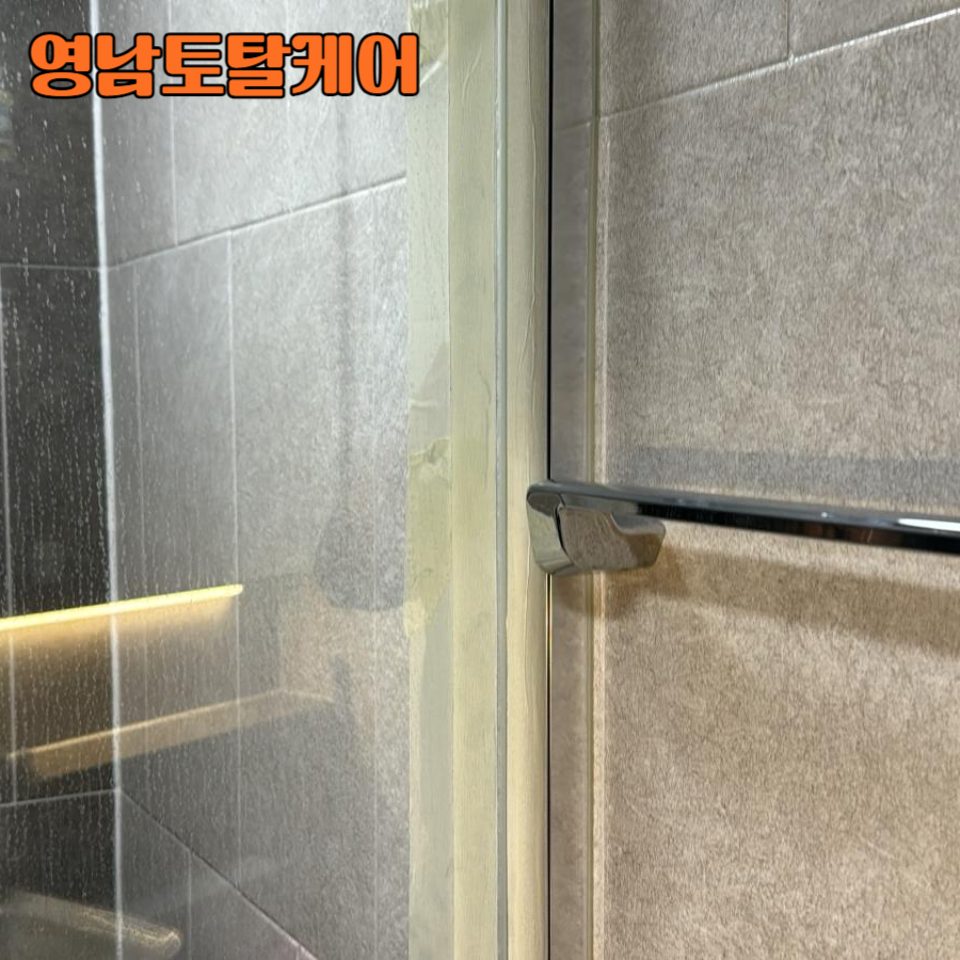 평택 욕실 설비 수리 12
