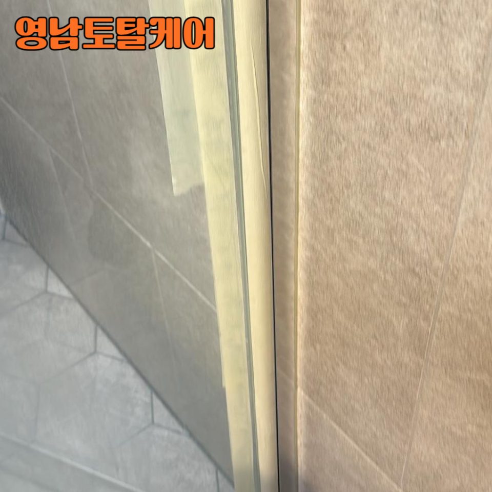 평택 욕실 설비 수리 13