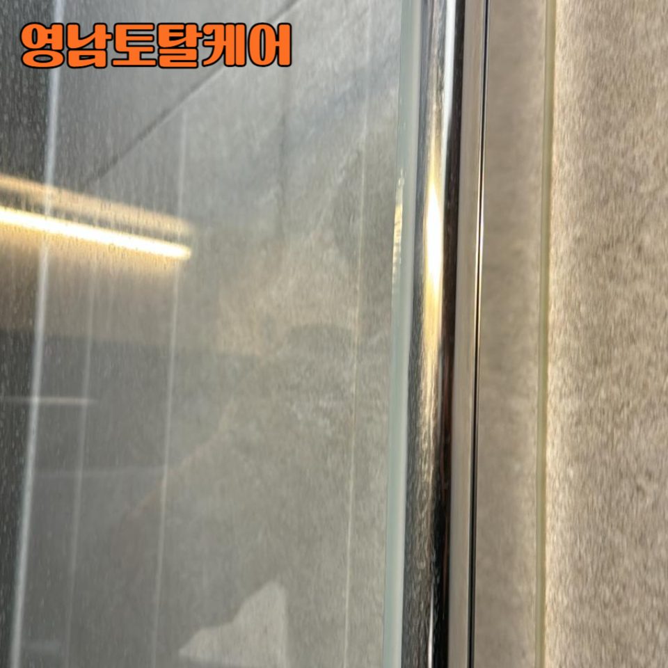 평택 욕실 설비 수리 16