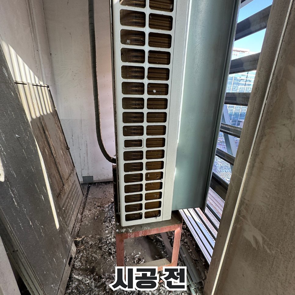 평택 설치 수리 1