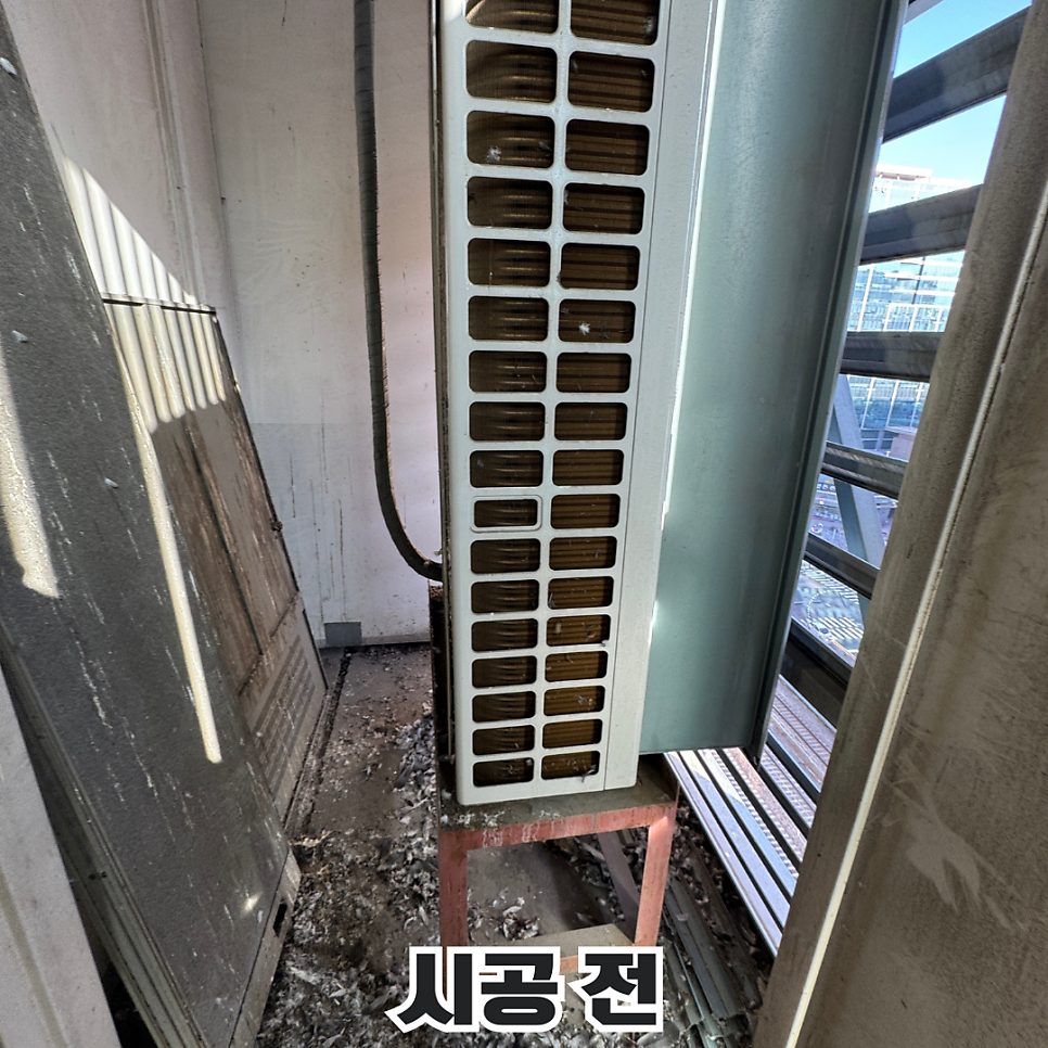평택 설치 수리 1
