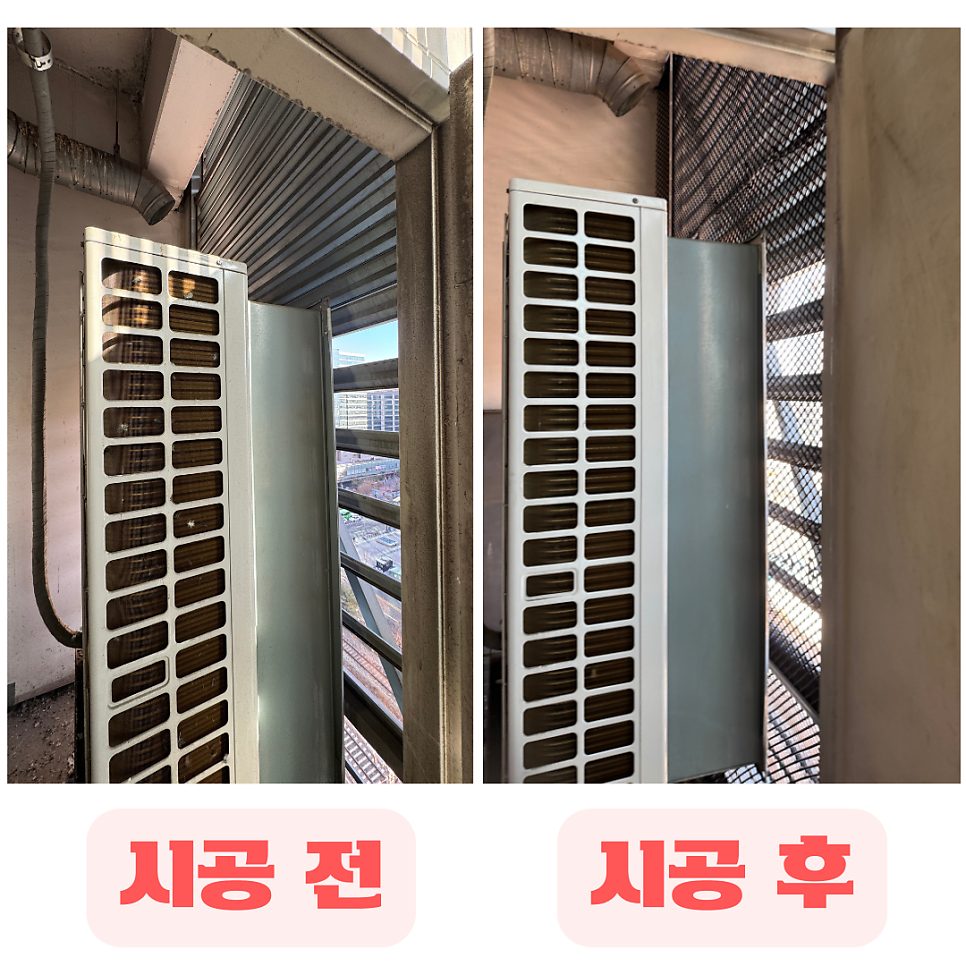 평택 설치 수리 17