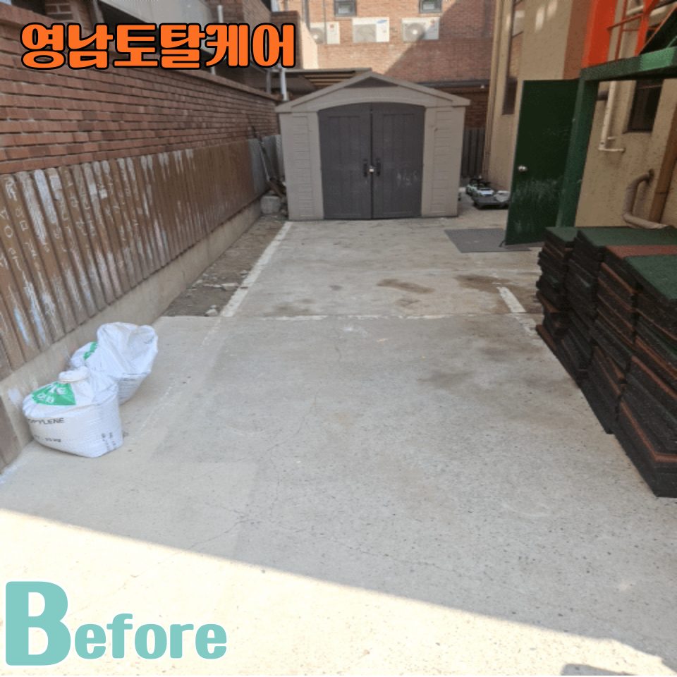 평택 설치 수리 10
