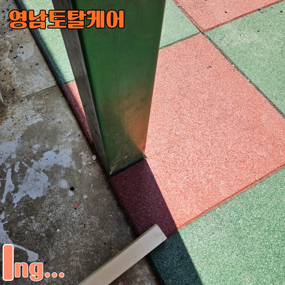 평택 설치 수리 15
