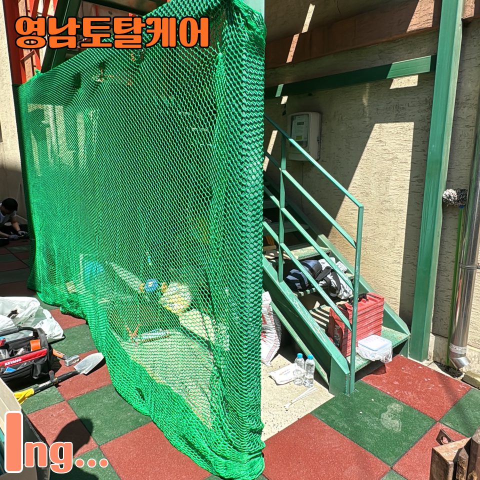 평택 설치 수리 16