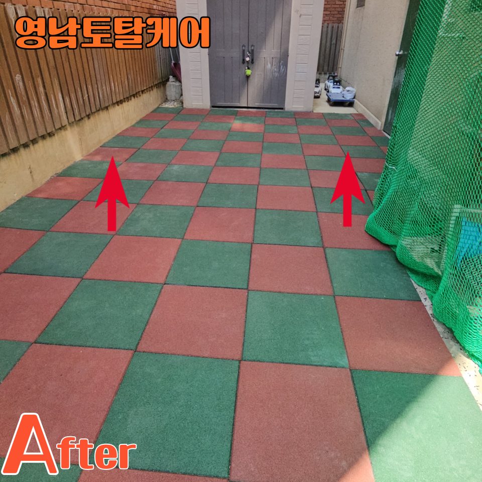 평택 설치 수리 19