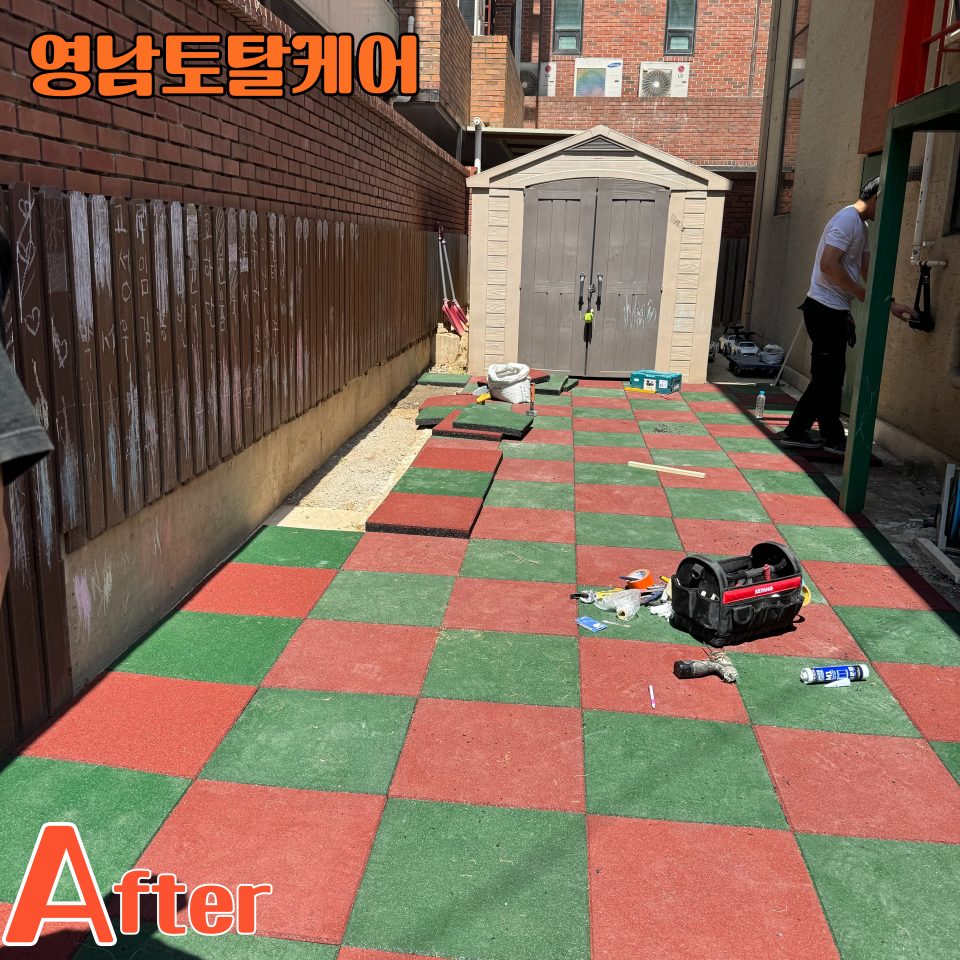 평택 설치 수리 20