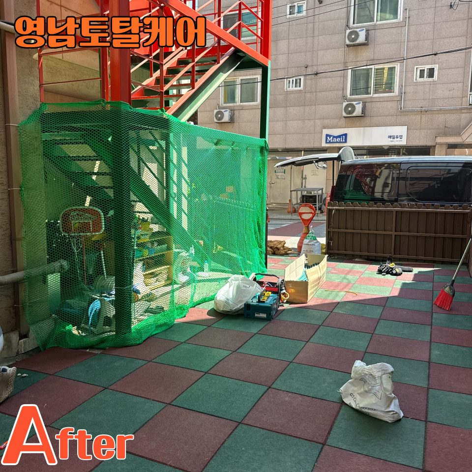 평택 설치 수리 21