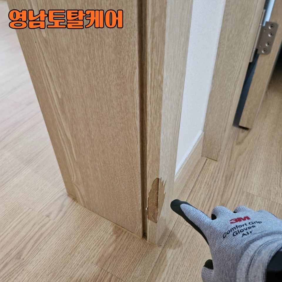 평택 설치 수리 3