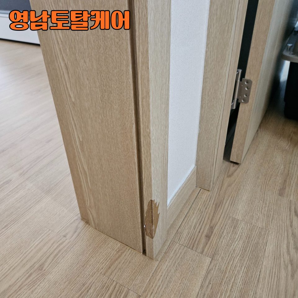 평택 설치 수리 9