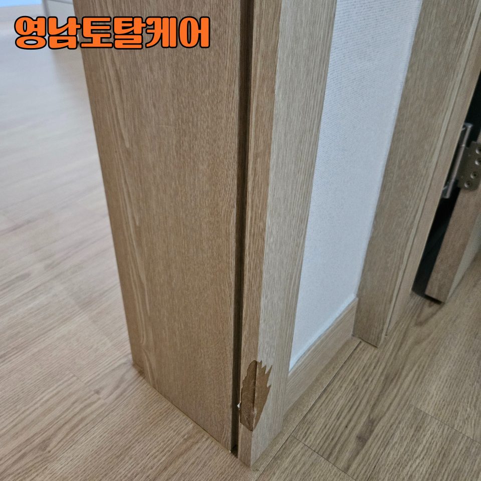 평택 설치 수리 10