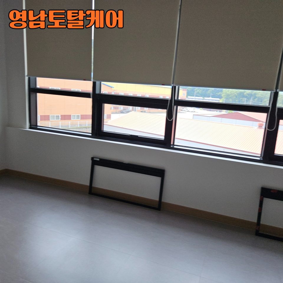 평택 설치 수리 3