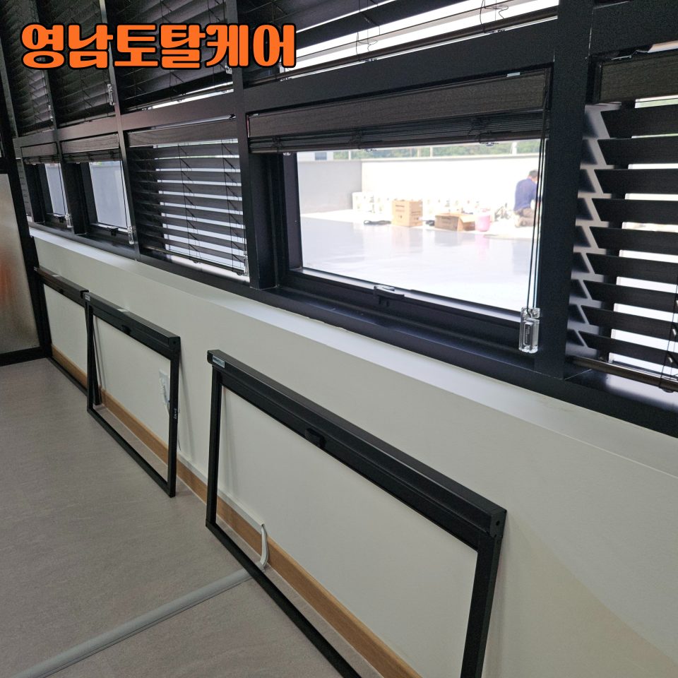 평택 설치 수리 8