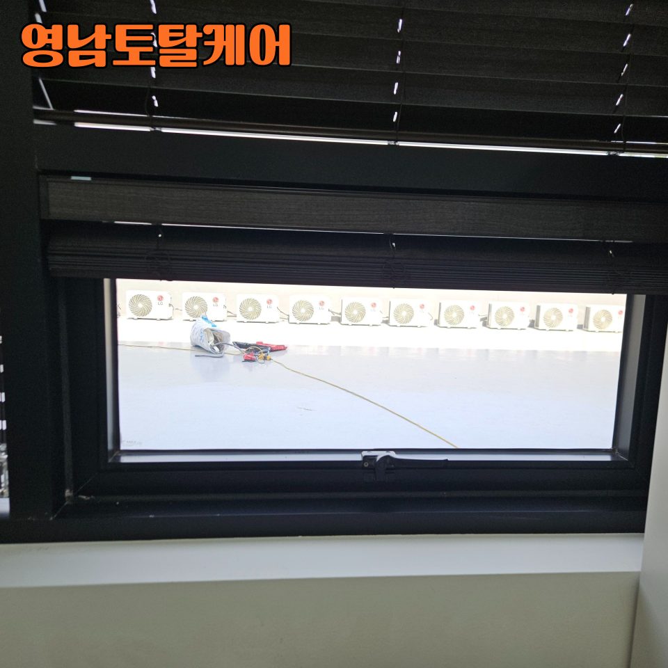 평택 설치 수리 9