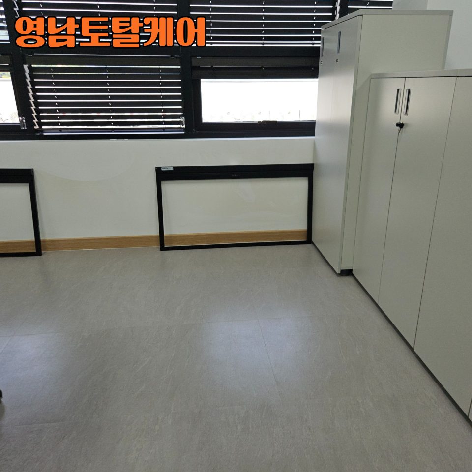 평택 설치 수리 10