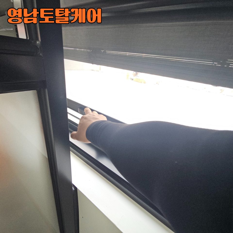 평택 설치 수리 13