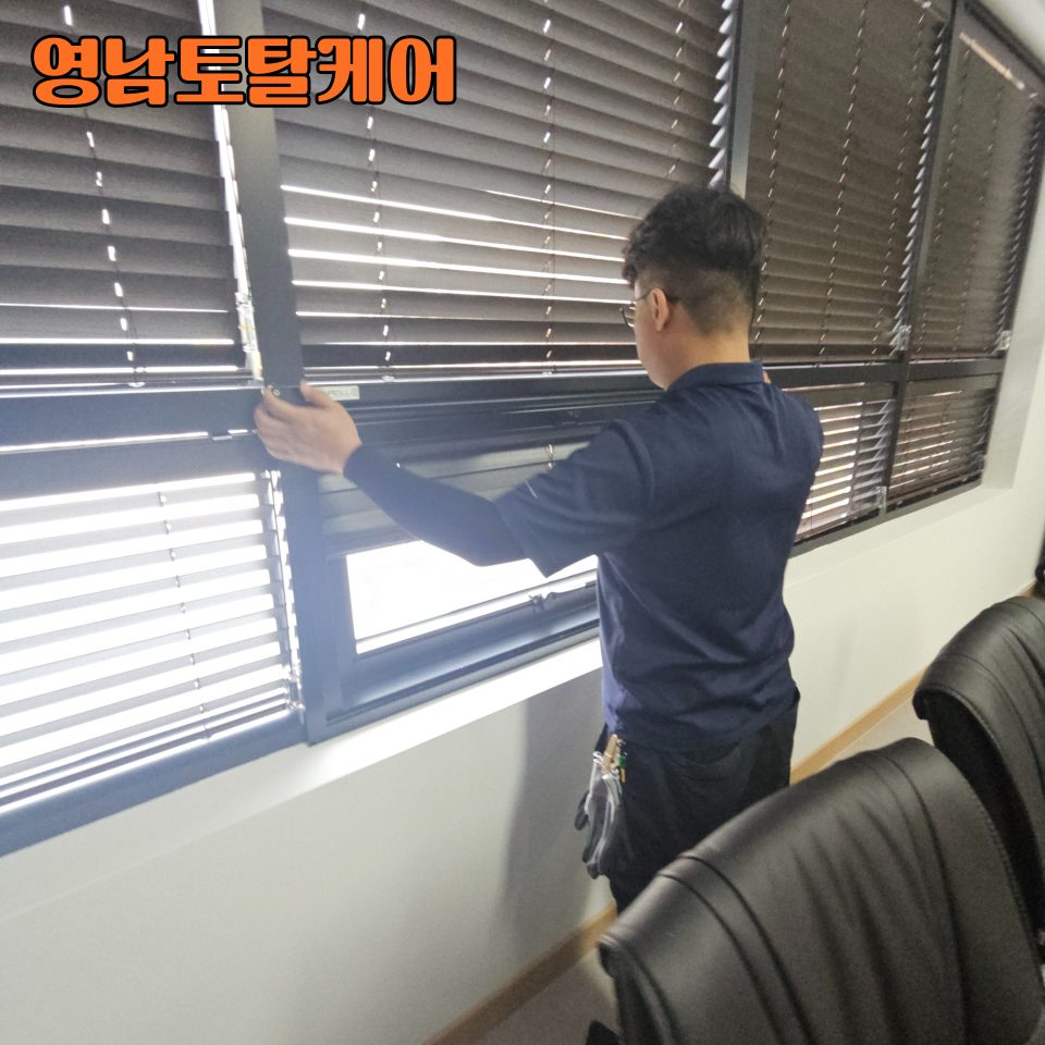 평택 설치 수리 17
