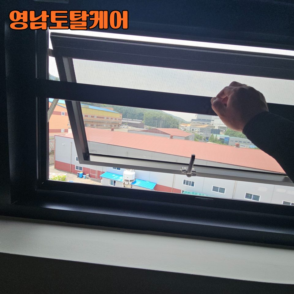 평택 설치 수리 19